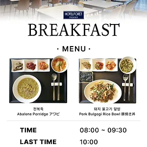 弗莱特普瑞米尔南博酒店 酒店